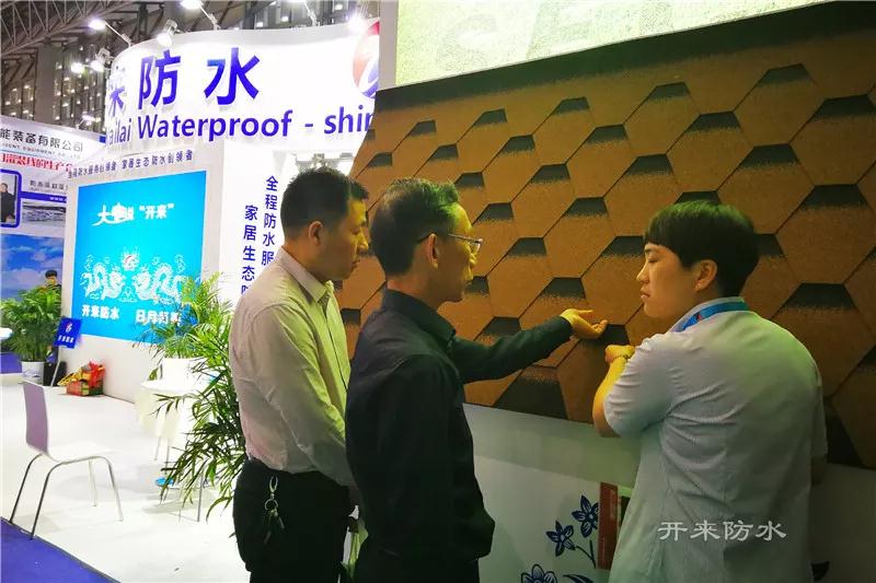防水展会_开来SECOV湿克威防水