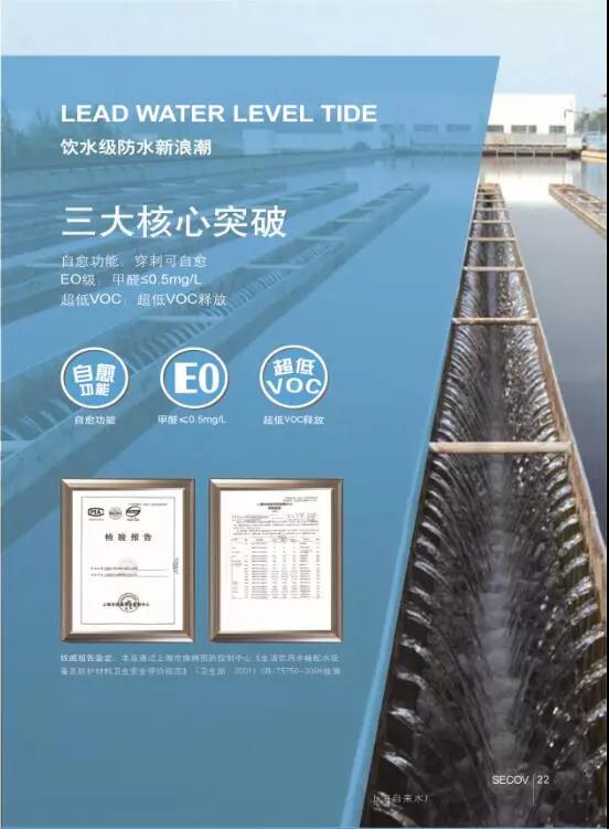 上海市自来水厂