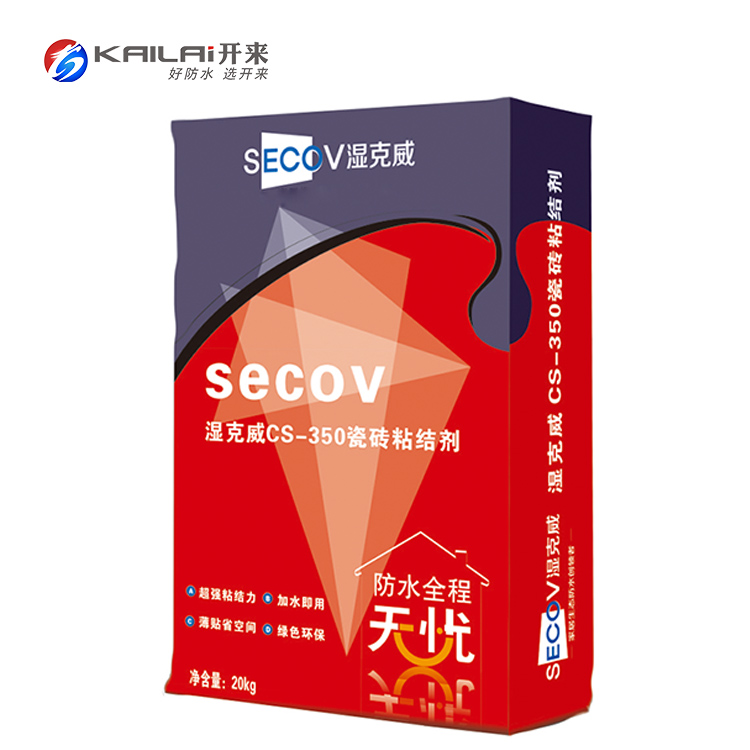 瓷砖粘结剂