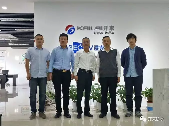河南省驻沪办走访上海开来湿克威