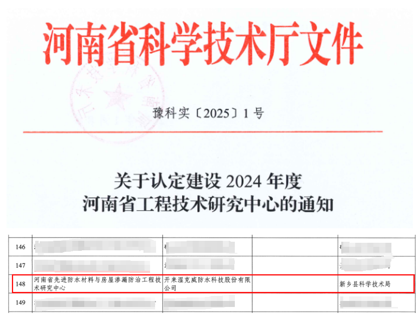 微信图片_2025-08-14_173502_892.png